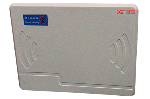佛罗镇经济型移动通信干扰器7路
