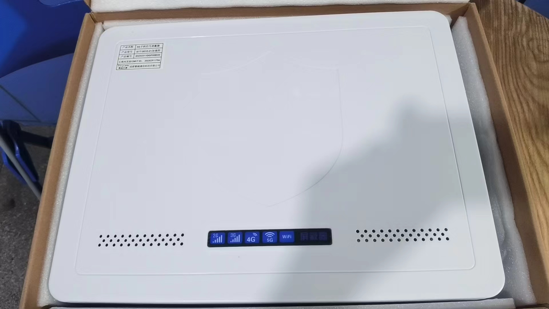  佛罗镇内置21路移动通信干扰器