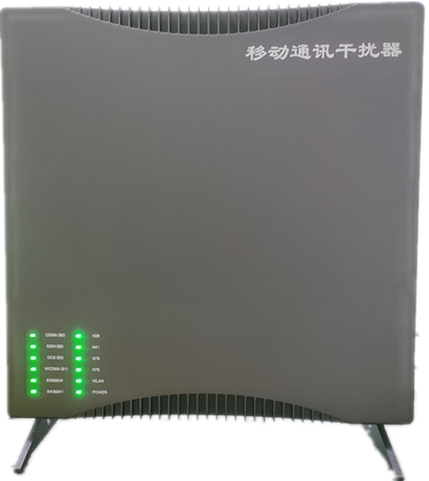  佛罗镇信令级放装型数字移动通信干扰器
