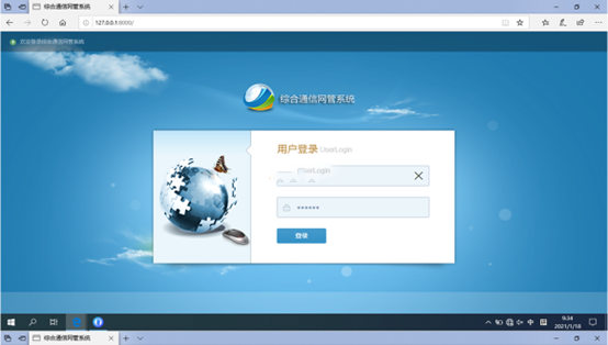  佛罗镇无线通信对讲调度网管系统