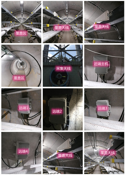  佛罗镇电力管廊覆盖天线方案案例
