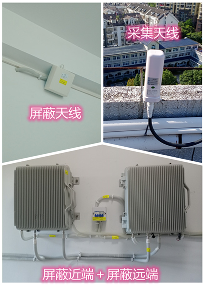  佛罗镇某检察院保密室屏蔽案例（数字信令级）