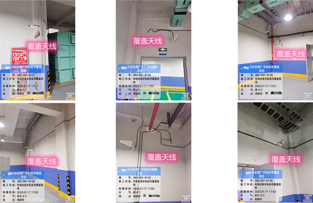  佛罗镇污水处理净水厂地下箱体覆盖案例